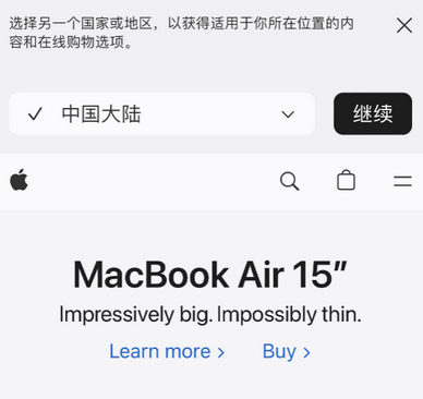 通州apple授权维修如何将Safari浏览器中网页添加到桌面 