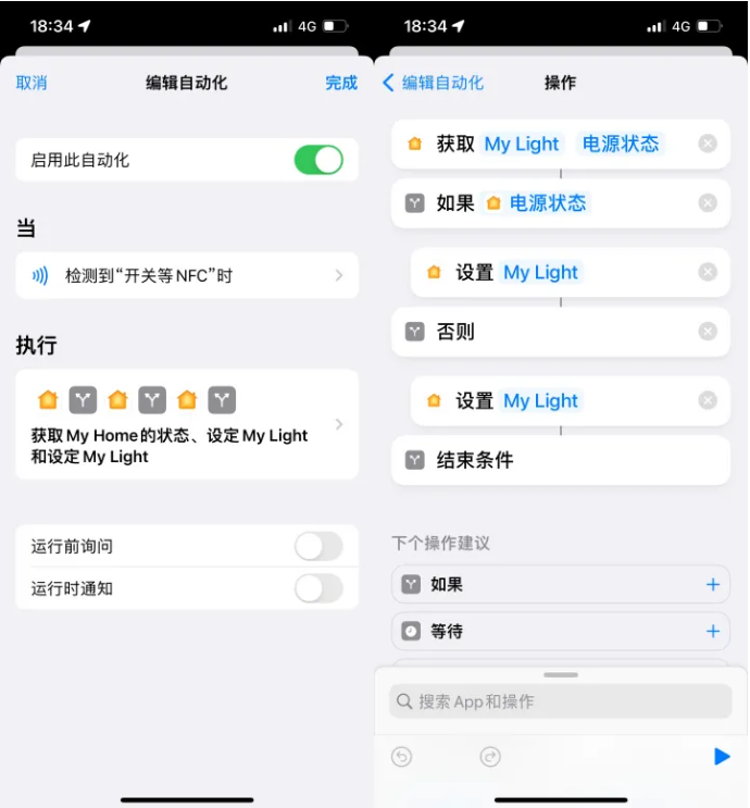 通州苹果14服务点分享iPhone14中NFC功能的使用场景及使用方法 