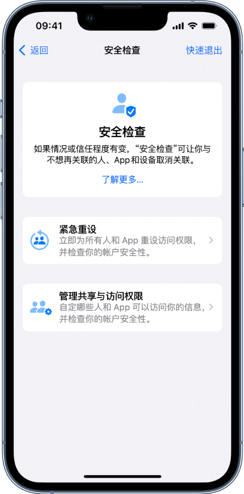 通州苹果手机维修分享iPhone小技巧:使用