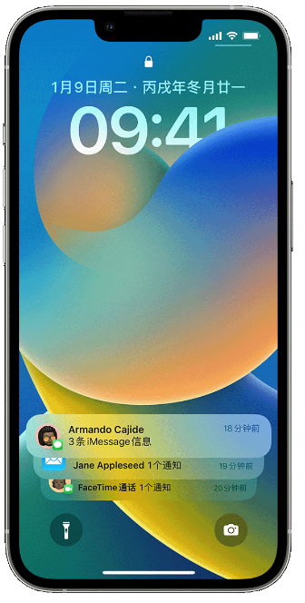 通州苹果14维修店分享iPhone 14 在锁定屏幕上使用通知的方法 