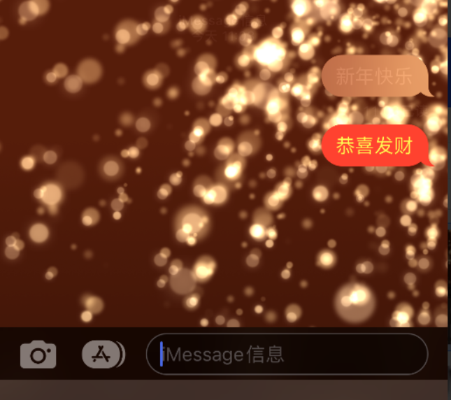 通州苹果维修网点分享iPhone 小技巧：使用 iMessage 信息和红包功能 