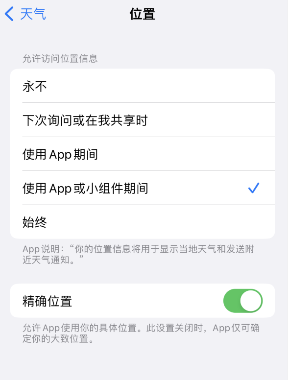 通州苹果服务网点分享你会去哪购买iPhone手机？如何鉴别真假 iPhone？ 