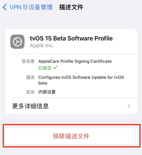 通州苹果手机维修分享iOS 15.7.1 正式版适合养老吗 