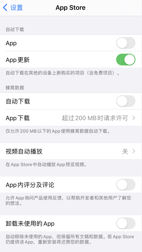 通州苹果手机维修分享iPhone 12 已安装的 App 为什么会又显示正在安装 