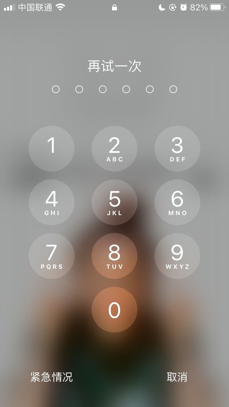 通州苹果手机维修分享iPhone手机丢失后时间怎么做最安全 